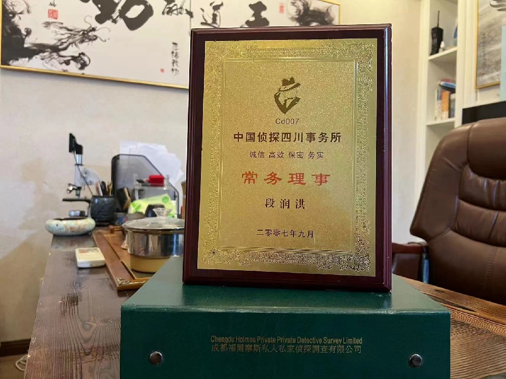 婚姻纠纷应如何取证-阳谷县私家调查