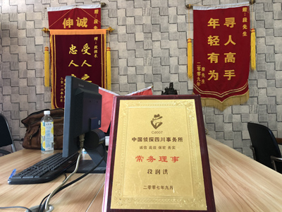 「阳谷县私家调查」告诉你协议离婚的条件