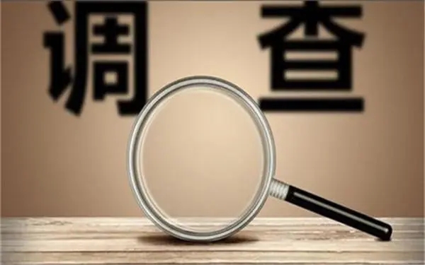 「阳谷县私人调查」证据具备的特性