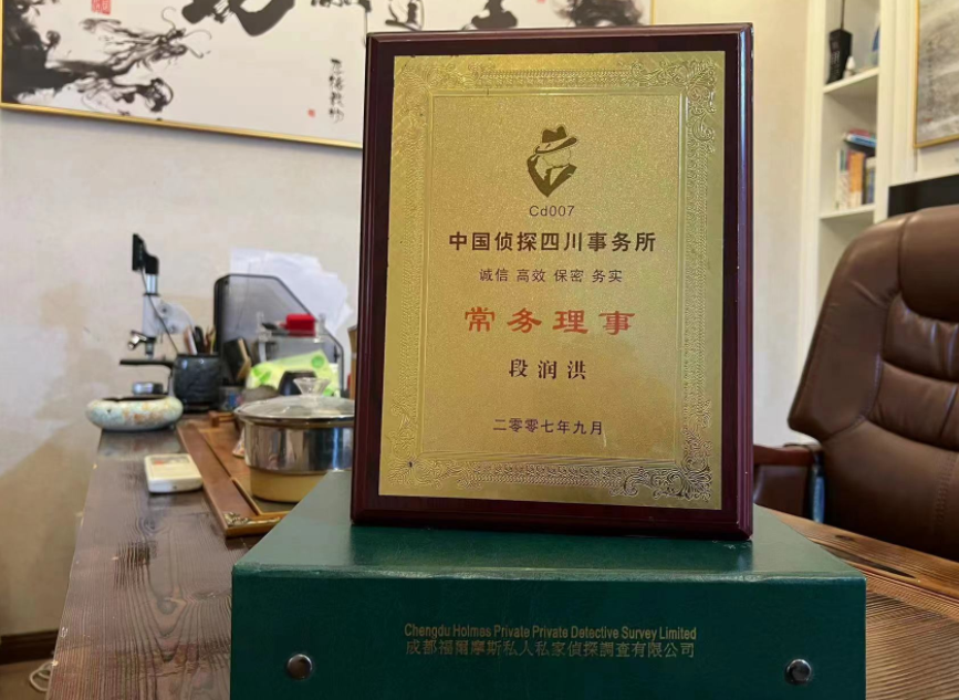 阳谷县私家调查公司是否靠谱怎么判断？